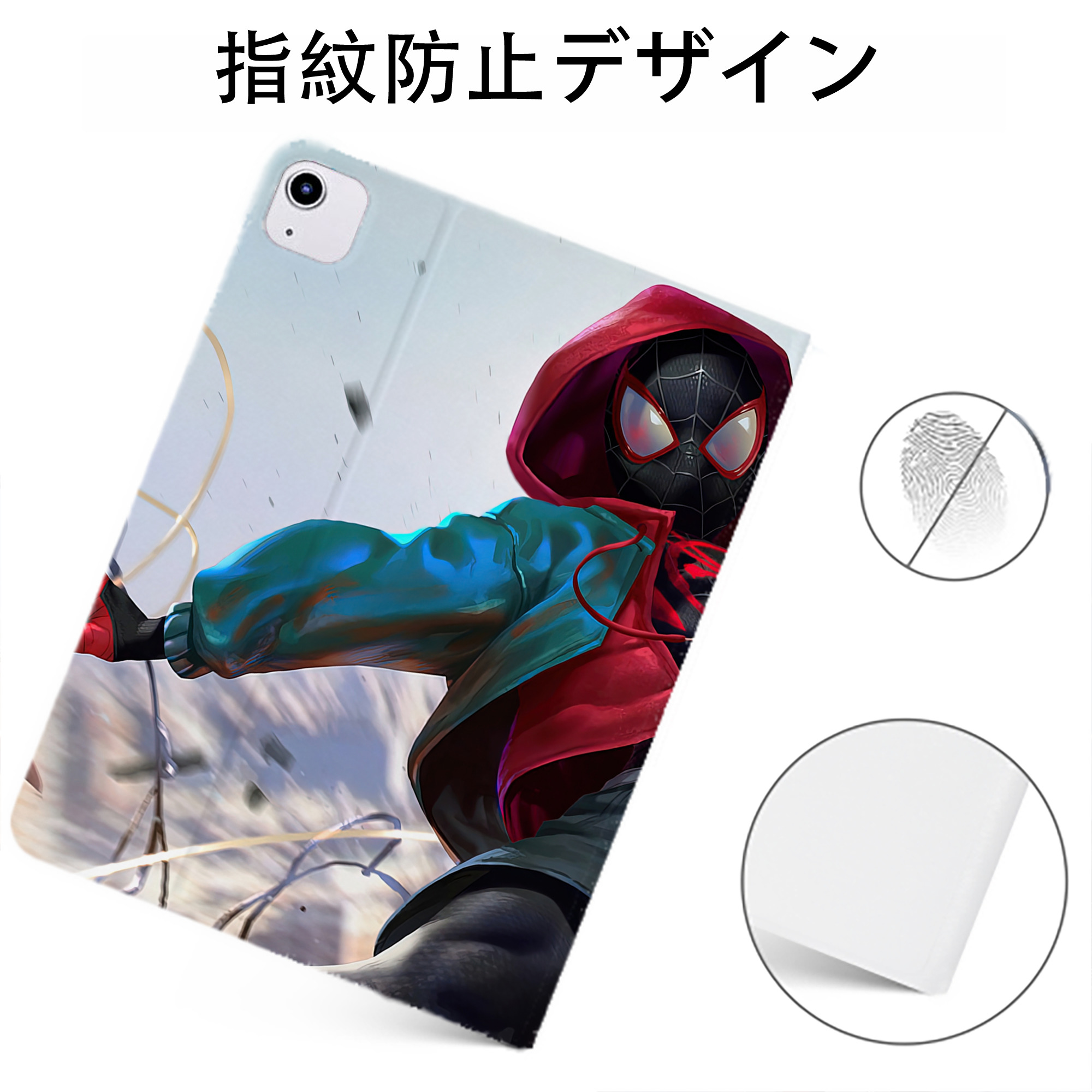 Spider Man スパイダーマン IPadケース ペンホルダー付き ブックスタイルデザイン
